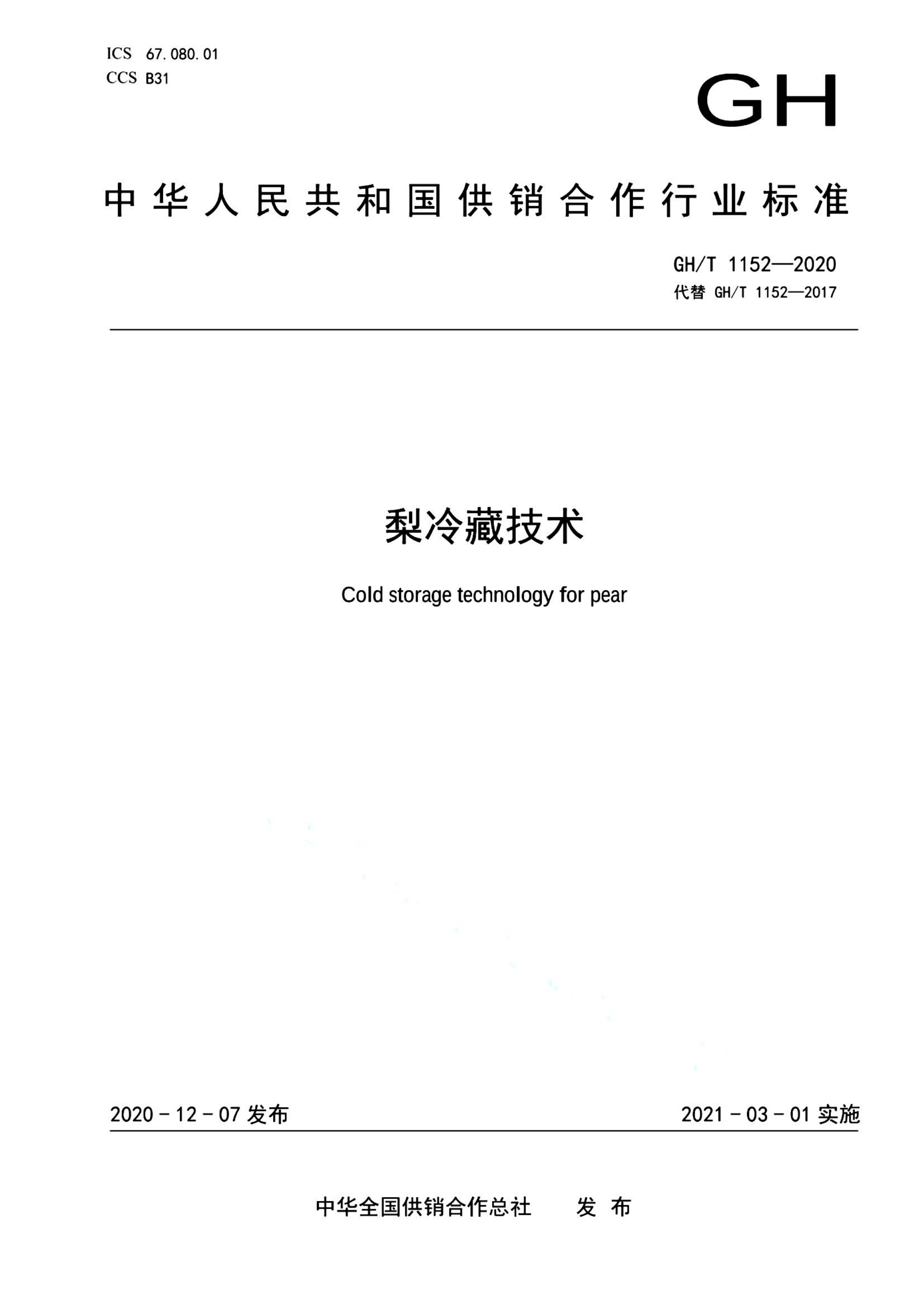 资源详情图